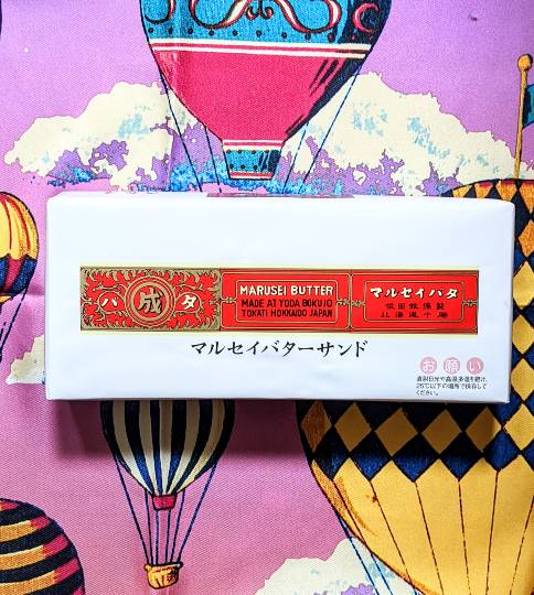 EGG'S CAFE イイ表情お願いしますぅ~♪