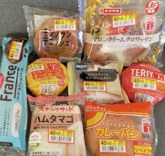 ★ドンキ♡♡ロピア 雑談44★