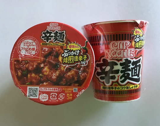 ★ドンキ♡♡ロピア 雑談44★