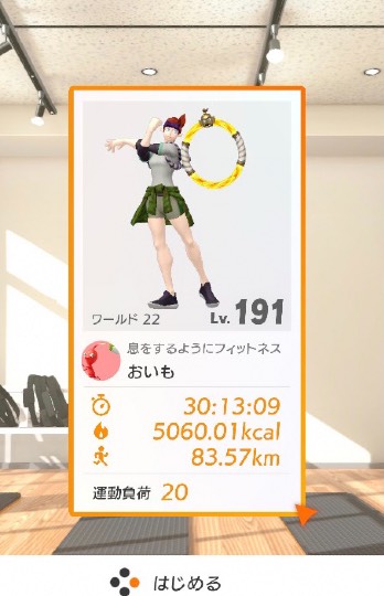 あつまれ!!雑談&ゲーム・アニメ・漫画好きの森 season2#6