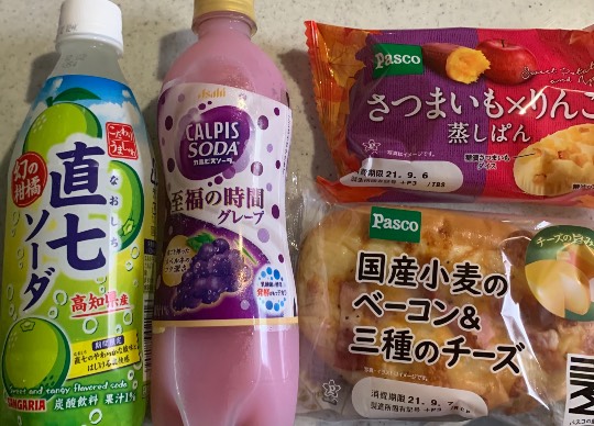 ★ドンキ♡♡ロピア 雑談44★