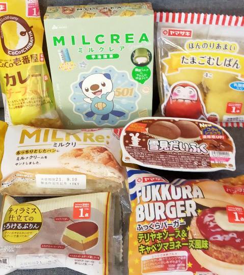 ★ドンキ♡♡ロピア 雑談44★ 