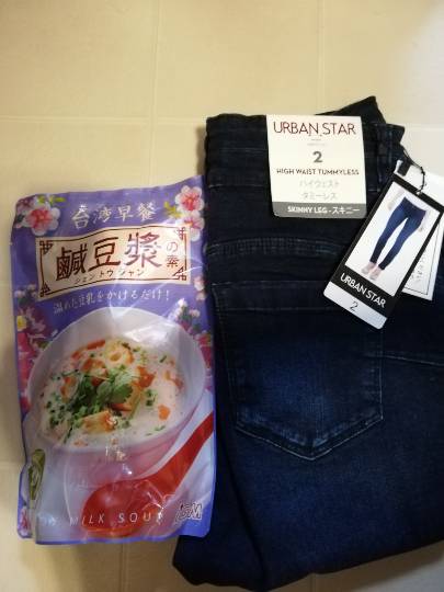 9月23日(木曜日) 守山倉庫店|ホノルルクッキー、グレープシラップ漬け?...