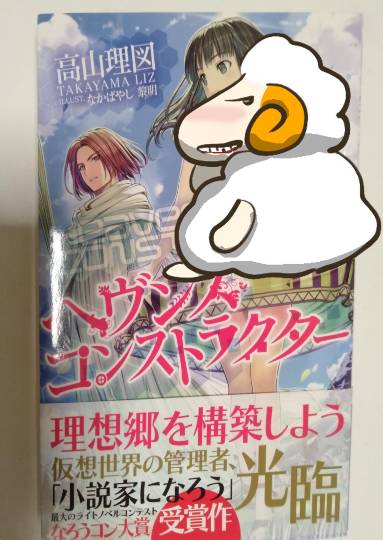 あつまれ!!雑談&ゲーム・アニメ・漫画好きの森 season2#6