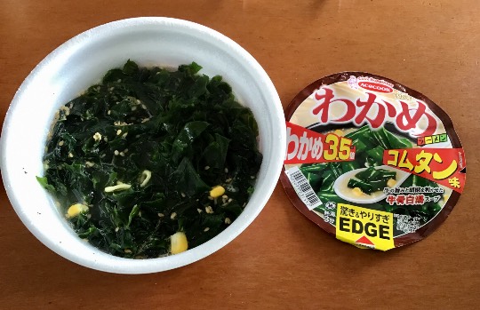 ★ドンキ♡♡ロピア 雑談44★