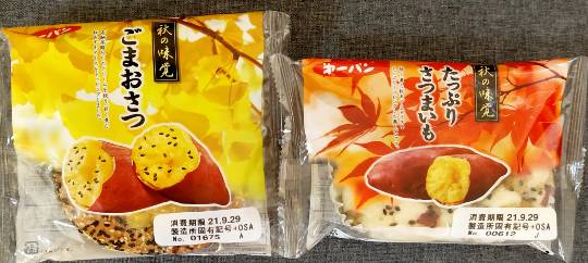 ★ドンキ♡♡ロピア 雑談45★