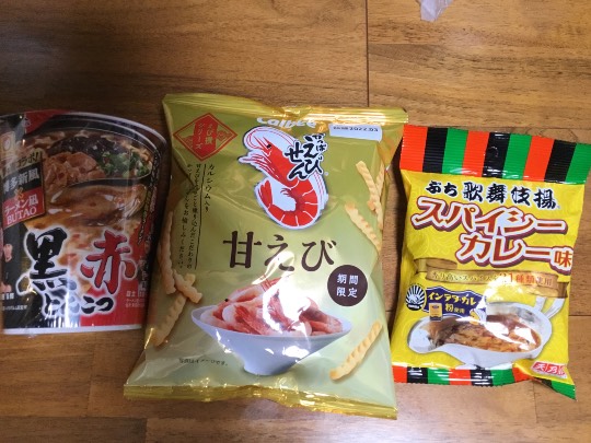 ★ドンキ♡♡ロピア 雑談45★