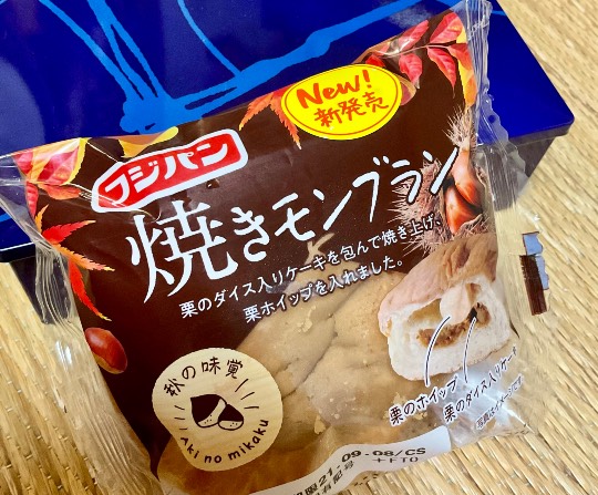 パンを語ろう11