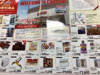 野々市倉庫店特別割引商品