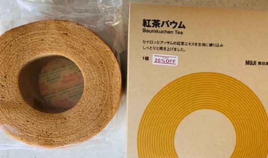 ★ドンキ♡♡ロピア 雑談44★