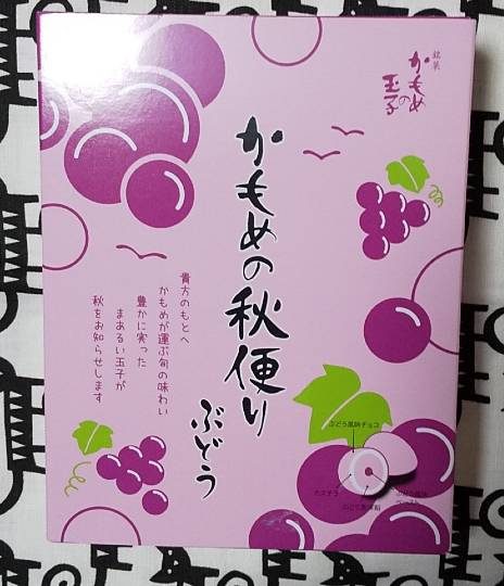 ★ドンキ♡♡ロピア 雑談44★