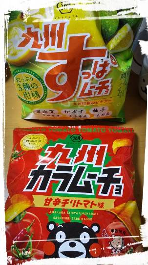 ★ドンキ♡♡ロピア 雑談44★