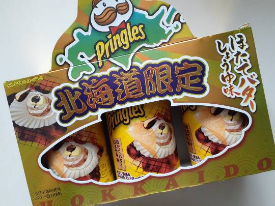 ★ドンキ♡♡ロピア 雑談45★