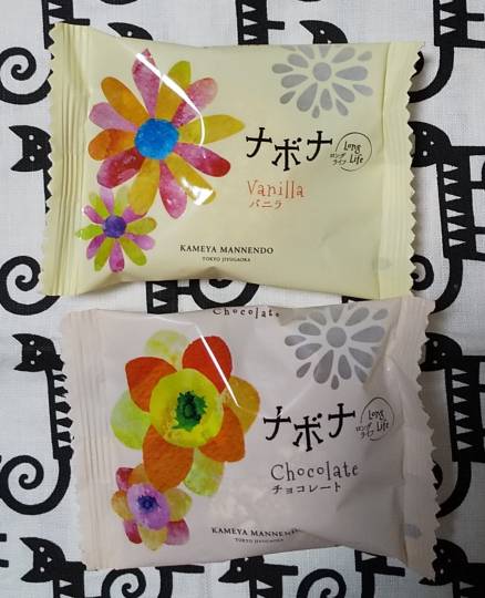 ★ドンキ♡♡ロピア 雑談44★