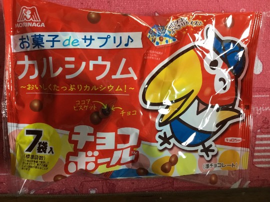 ★ドンキ♡♡ロピア 雑談44★