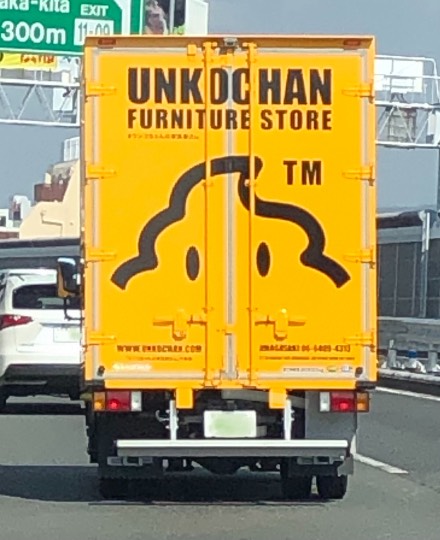 ◆(13)関西版 雑談◆〜関西以外の方も話の輪にどうぞ♪