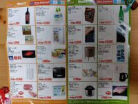 9月25日(土曜日)　神戸倉庫店｜9時40分くらいに到着しました。
2階...