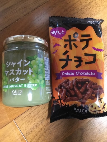 ★ドンキ♡♡ロピア 雑談45★