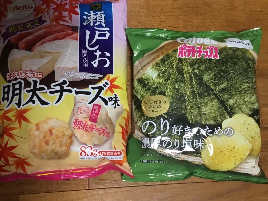 ★ドンキ♡♡ロピア 雑談44★