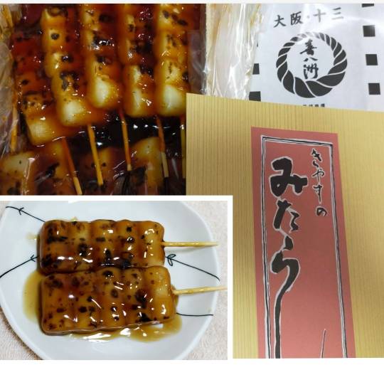 ★ドンキ♡♡ロピア 雑談45★