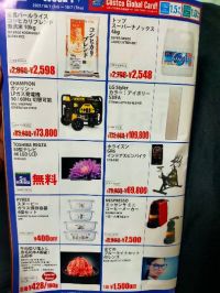 9月26日(日曜日)　広島倉庫店｜秋シャケの価格がわかればお願いします〓...