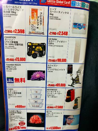 9月26日(日曜日)　広島倉庫店｜秋シャケの価格がわかればお願いします〓...