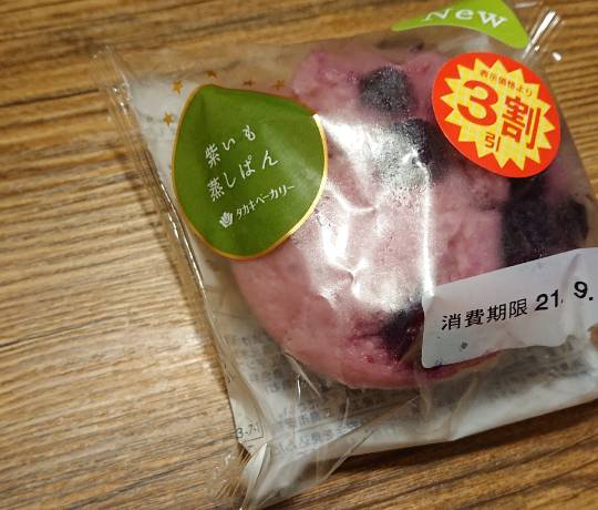 パンを語ろう11