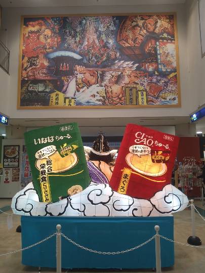 生き物ルーム第48