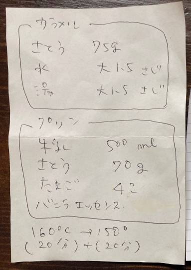 あつまれ‼︎雑談&ゲーム好きの森 season2#5 ドンとなった花火だ きれいだな〜♪♪