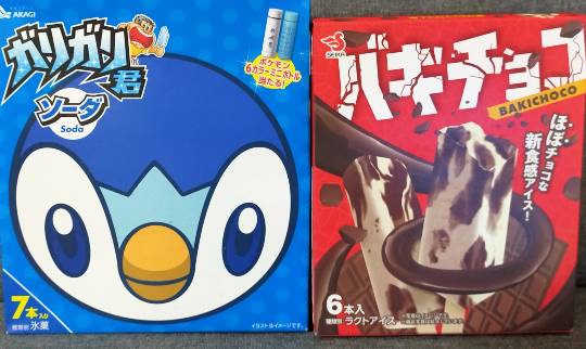 ★ドンキ♡♡ロピア 雑談44★