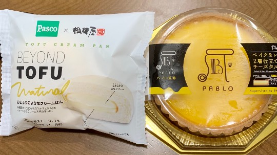 ★ドンキ♡♡ロピア 雑談45★