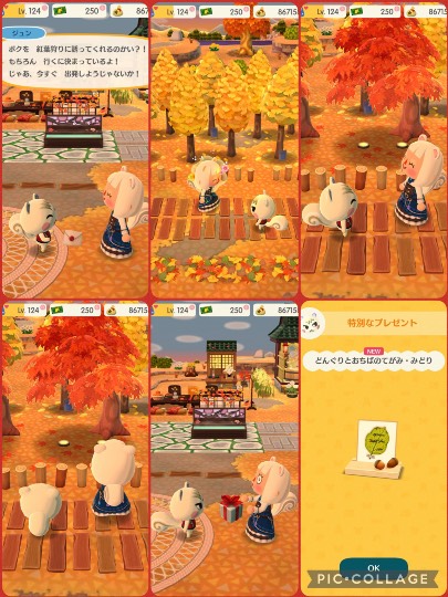 あつまれ!!雑談&ゲーム・アニメ・漫画好きの森 season2#6