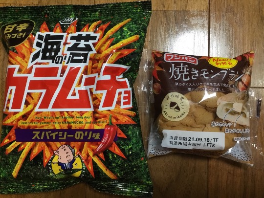 ★ドンキ♡♡ロピア 雑談45★