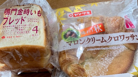 ★ドンキ♡♡ロピア 雑談45★