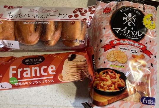 ★ドンキ♡♡ロピア 雑談44★ 