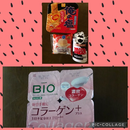 ★ドンキ♡♡ロピア 雑談45★