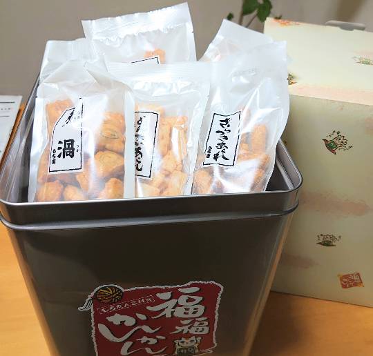 マスク同窓会詰所兼ニューフェイス歓迎所29(希望)