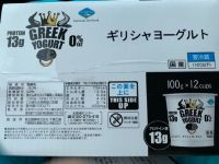 9月30日(木曜日)　岐阜羽島倉庫店｜ホノルルクッキーありますか？
関東の方...