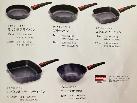 9月10日(金曜日)　中部空港倉庫店｜数日前、フィニッシュタブレットが値引きだ...