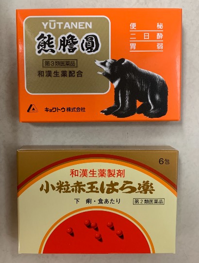 生き物ルーム第49