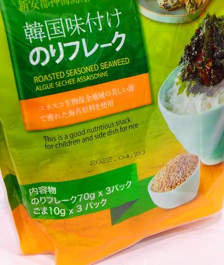 9月9日(木曜日)　中部空港倉庫店｜本日ホノルルクッキーはありますか？教えて...