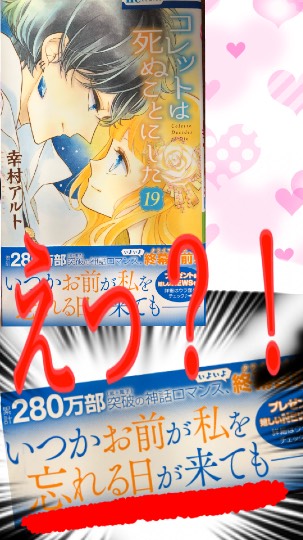 あつまれ!!雑談&ゲーム・アニメ・漫画好きの森 season2#6