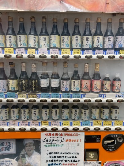 ◆(13)関西版 雑談◆〜関西以外の方も話の輪にどうぞ♪