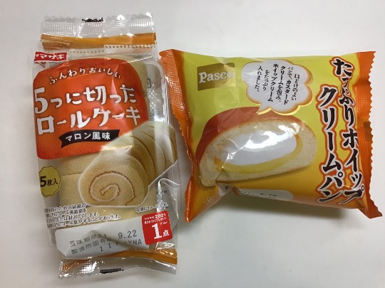 ★ドンキ♡♡ロピア 雑談45★