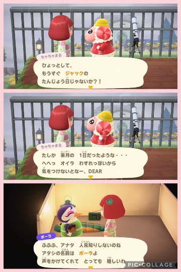 あつまれ！！雑談&amp;ゲーム・アニメ・漫画好きの森　season２＃６