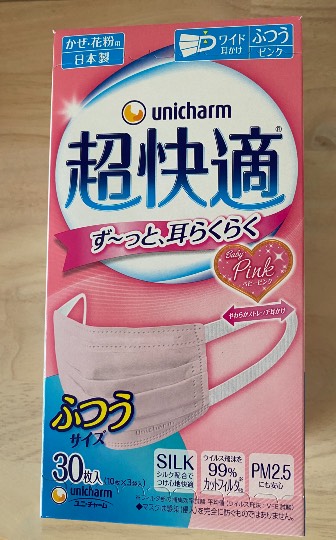 ★ドンキ♡♡ロピア 雑談45★