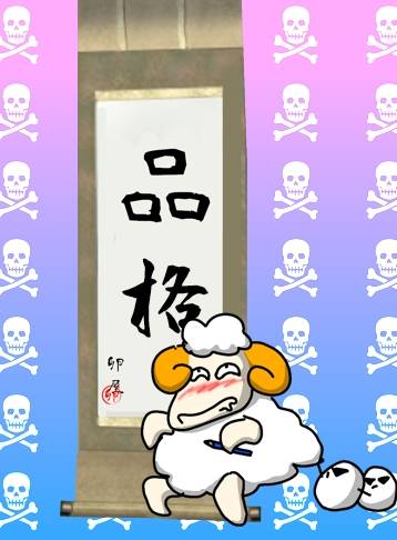 生き物ルーム第48