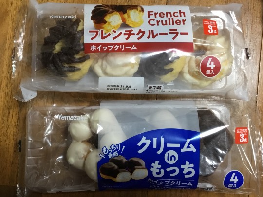 ★ドンキ♡♡ロピア 雑談44★