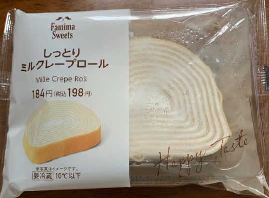 ★ドンキ♡♡ロピア 雑談45★