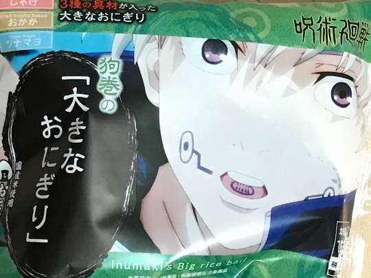 マスク同窓会詰所兼ニューフェイス歓迎所30(夢)